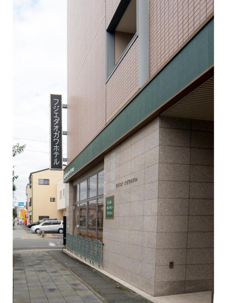 Fujieda Ogawa Hotel フジエダオガワホテル Dış mekan fotoğraf